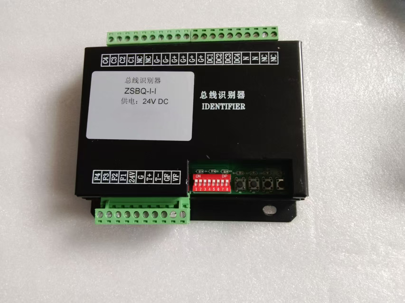 总线识别器详细解析