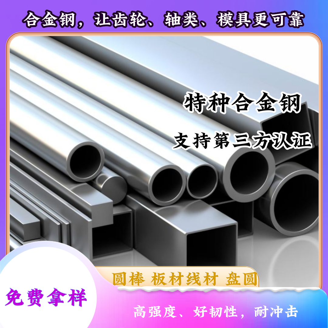 從海洋到化工，1.4418不銹鋼的應(yīng)用正全面鋪開(kāi)”