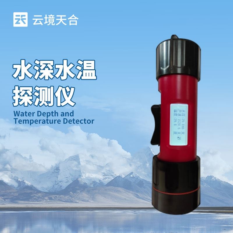 水深探测仪建立周期性保养机制的重要性分享