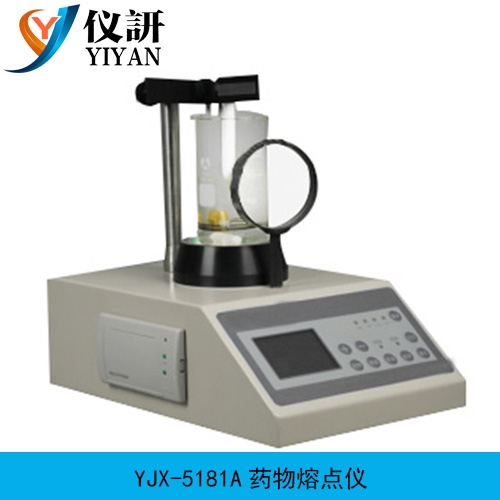 药物熔点仪初熔与终熔判断方法及操作注意事项