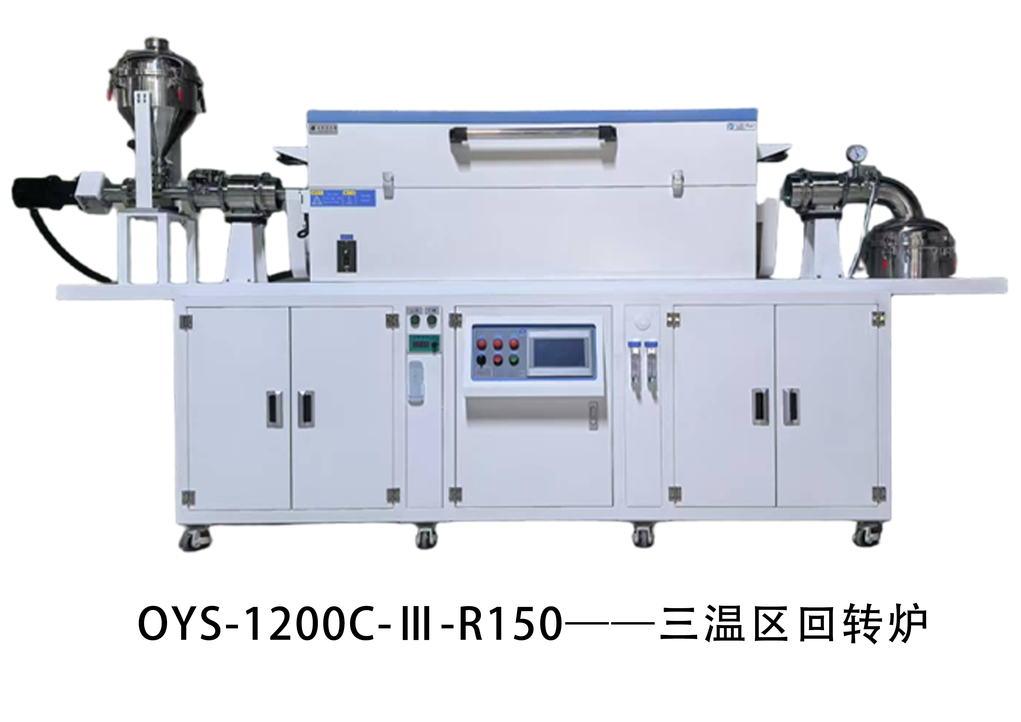 内蒙古科技大学--稀土矿物分解