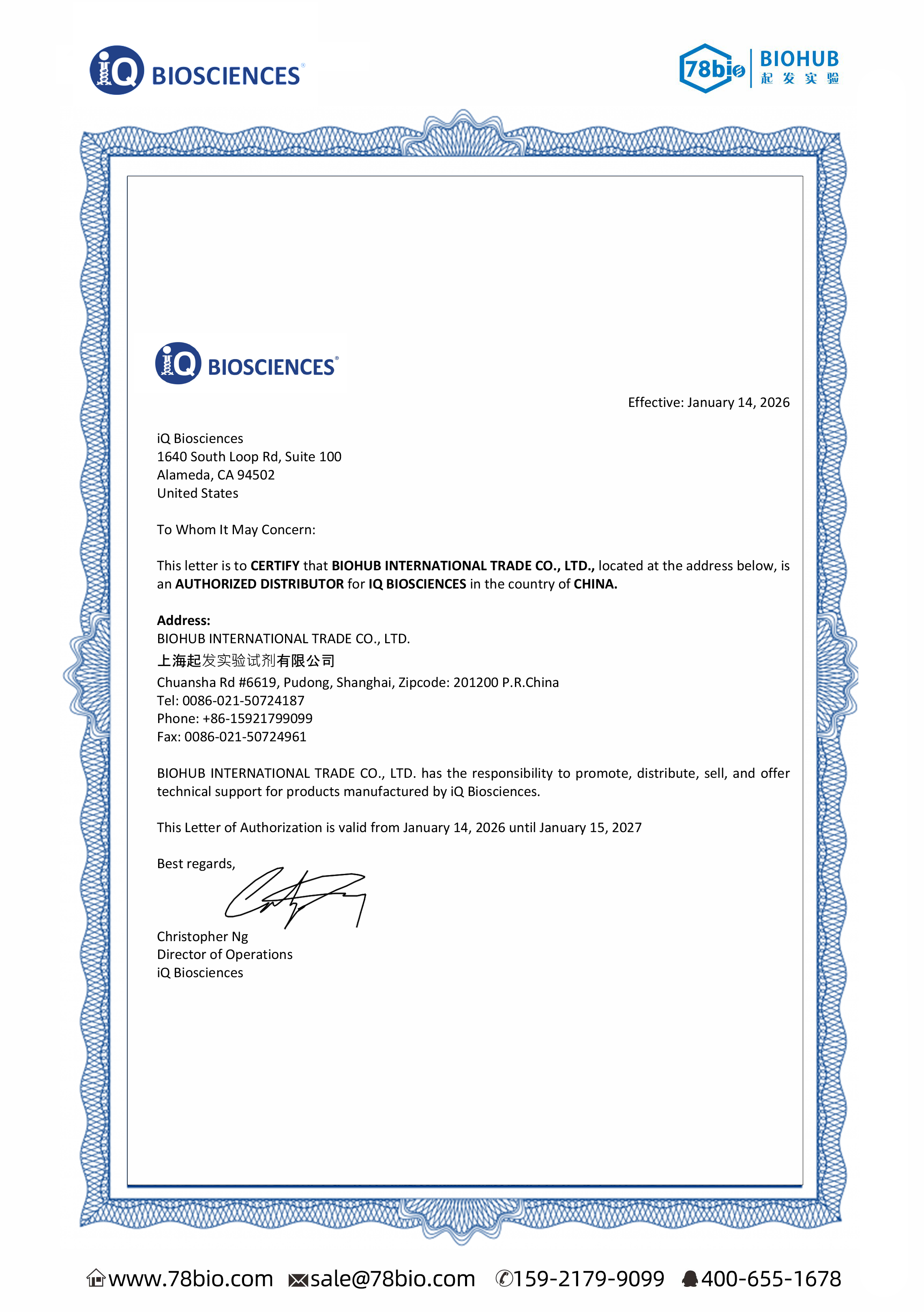 美国IQ Biosciences代理商 2026授权代理-优米体育网站下载