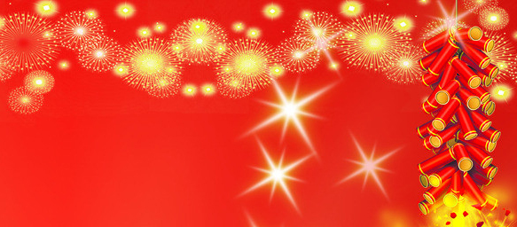 北京踏實(shí)2026年春節(jié)放假通知