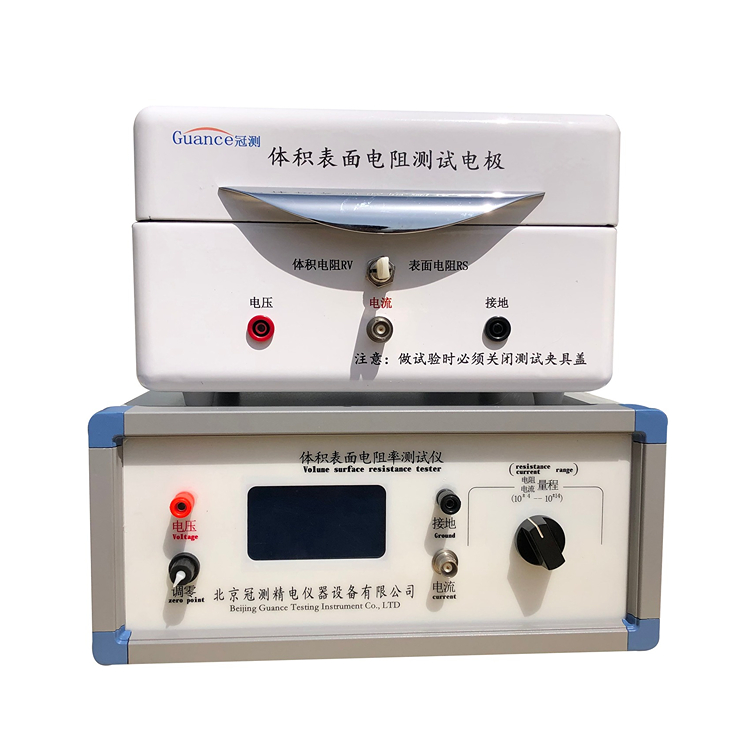 體積表面電阻測試儀成功案例：助力中沐化工北京研發(fā)中心