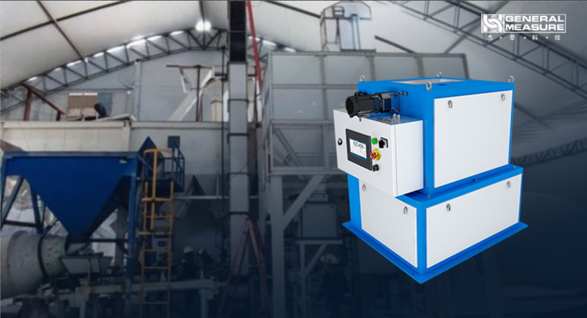 流量配料秤 | 杰曼精准计量赋能化肥加工智能化升级