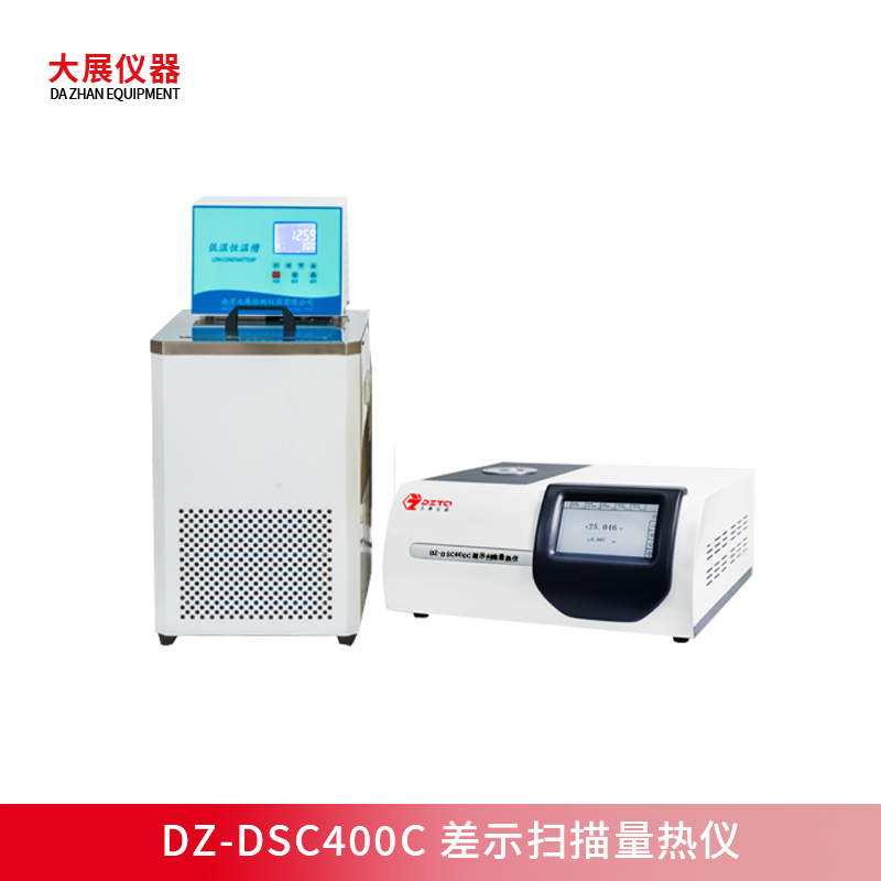 DZ-DSC400C 差示扫描量热仪在办公用品中的测试应用