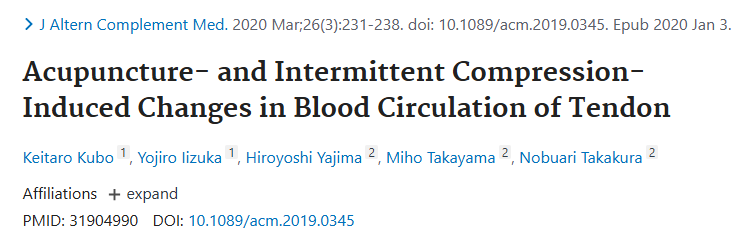 Omegawave近紅外組織血氧儀在針灸與間歇性加壓對(duì)跟腱組織影響的應(yīng)用