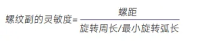 9.png