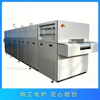 MCL-PJL-14网带式排胶炉