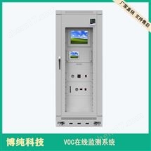 PUE系列揮發(fā)性有機物在線監(jiān)測（VOCs）