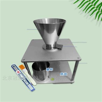 ZKMD-25571白土堆積密度計工業氧碳酸鈉堆積測試儀