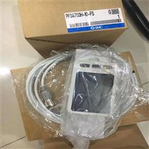 PF3W721-F12-FT-M日本SMC流量開關(guān)帶三色顯示
