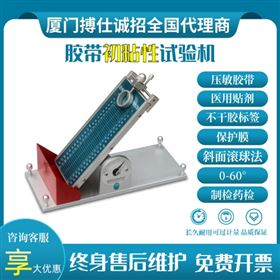 BOS-5604膠粘帶初粘力測(cè)試儀