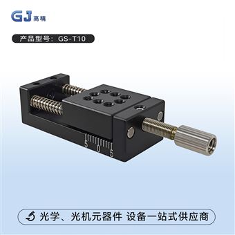 手动一维平台