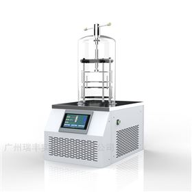 LGJ-10N/B(压盖型)真空冷冻干燥机