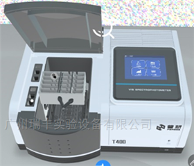 T400/T500系列紫外可见分光光度计