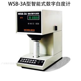 WSB-3A智能式数字白度计能测荧光增白