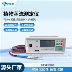 LD-JL01植物茎流计