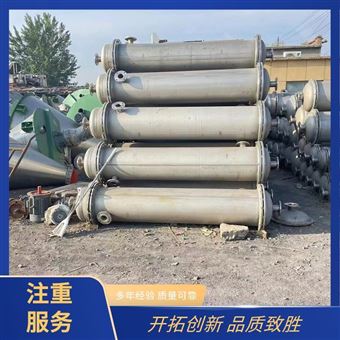  工厂供应 不锈钢冷凝器直供 大面积传热 提高系统效率