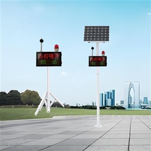 OSEN-Z06工廠、社區(qū)、施工現(xiàn)場簡易型噪聲監(jiān)測一體機
