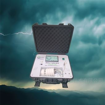 OSEN-QX大學(xué)生林業(yè)調(diào)查、生態(tài)科考便攜式氣象觀測儀