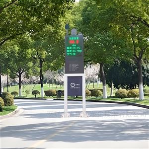 OSEN-Z福田社區擾民投訴噪聲在線監測管控系統