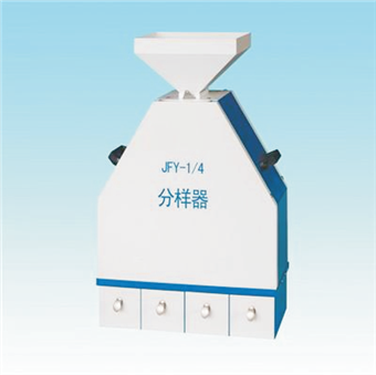粮食分样器