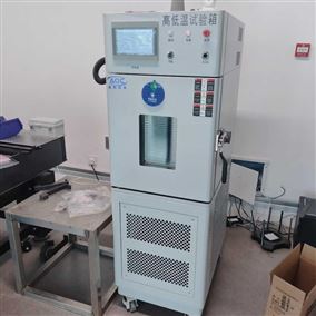 定制小型辦公室寫字樓用30L高低溫試驗(yàn)箱