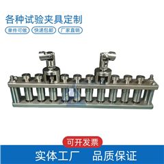 LBTA-207防水材料拉开法附着力粘结拉伸试验机夹具