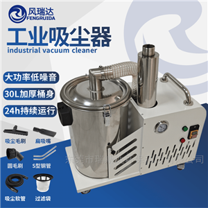 车削铁屑工业负压吸尘器