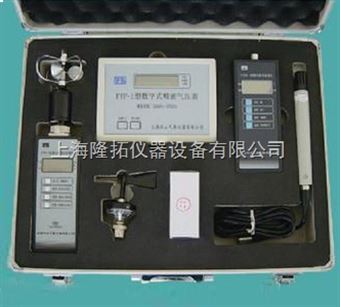 上海供应FY-A便携式数字综合气象仪