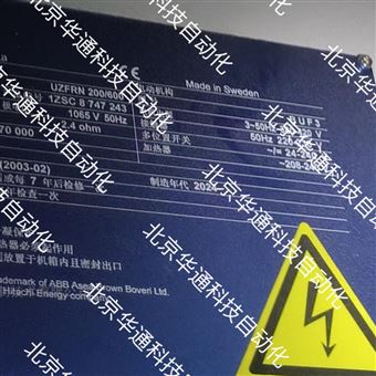 變壓器ABB UZFRN 2001600
