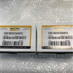 邁確METRIX傳感器ST5484E-121-0132-02代理