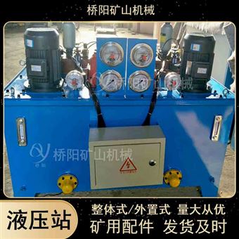 提升机用制动系统装置  整体外挂式液压站