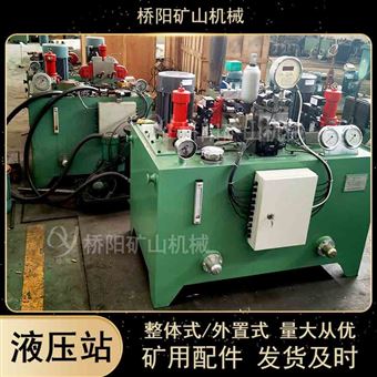 矿用制动系统设备  液压站提升机设备