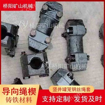 煤矿用提升导向管套  绞车罐笼铸铁材料