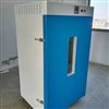 DHP-624A恒温箱 干燥箱