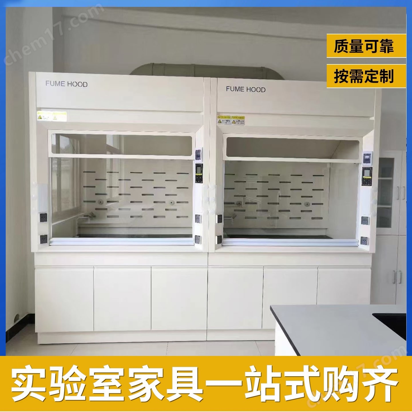 淄博全鋼通風柜實驗臺實驗室邊臺試驗臺供應