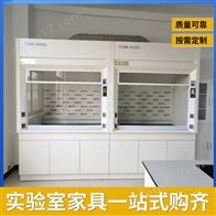 淄博全钢通风柜实验台实验室边台试验台供应
