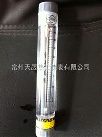 LZM-G管道式有機玻璃流量計