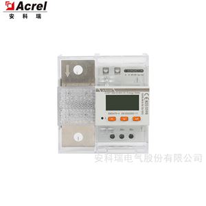 DJSF1352-D-600MID認證一體式直流智能電能表