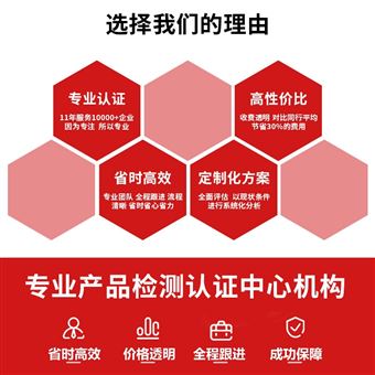 计量校准仪器检测校准中心提供上门检验计量服务