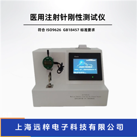 GX-9626-D醫用注射針管剛性測試儀廠家