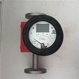 SHFDN15本安型金属管浮子流量计叠加hart协议