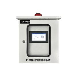 ADH100厂界在线气体监测系统
