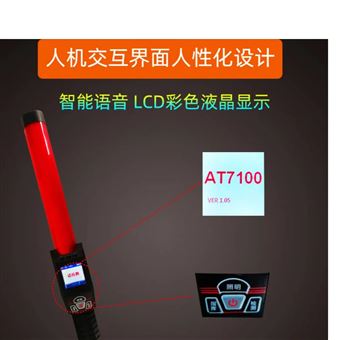 AT7100山西/吕梁快速排查酒检仪