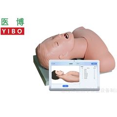 多功能交互式气道插管模型（平板无线系列）