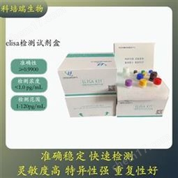 小鼠組蛋白脫乙?；?(HDAC1)elisa試劑盒KPR-H21058