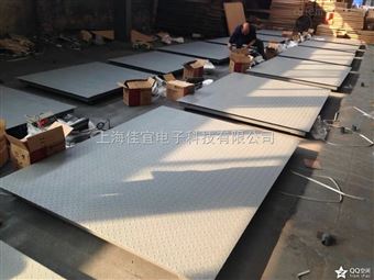 建湖地磅-1噸地磅-響水地磅【佳宜電子】