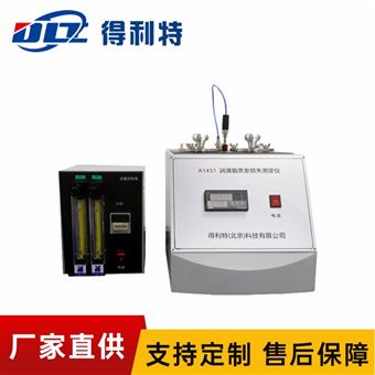 润滑脂和润滑油蒸发损失测定仪
